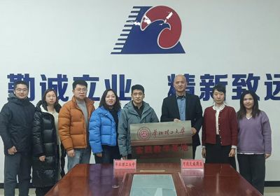 華北理工大學與天成藥業共建實踐基地揭牌